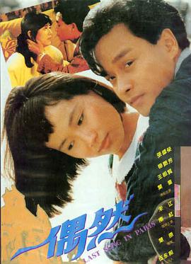 孤城闭